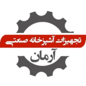 شرکت آرمان